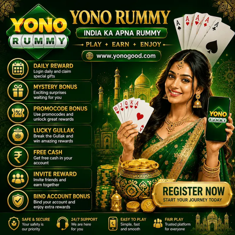 YONO RUMMY Daily Reward, Mystery Bonus, Promocode Bonus, Lucky Gullak, Free Cash, Invite Reward and Bind Account Bonus